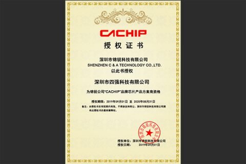 代理锦锐