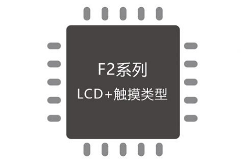 锦锐CA51F2系列