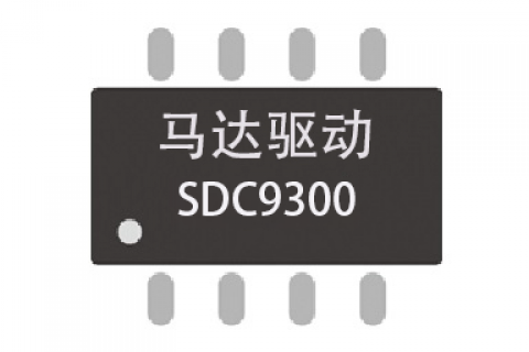 光大SDC9300
