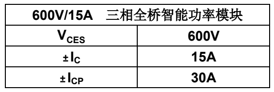 华微SPE15S60F-E
