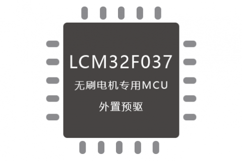 LCM32F037