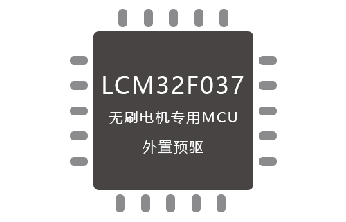LCM32F037