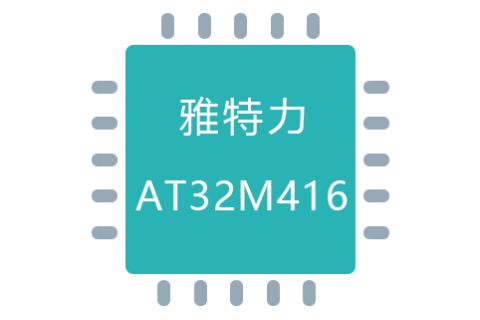 AT32M416系列