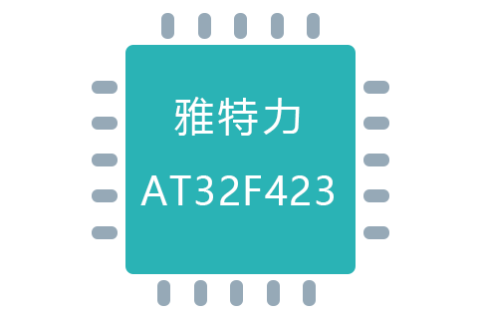 AT32F423系列