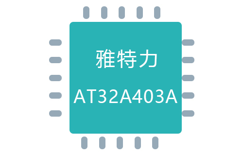 AT32A403A系列