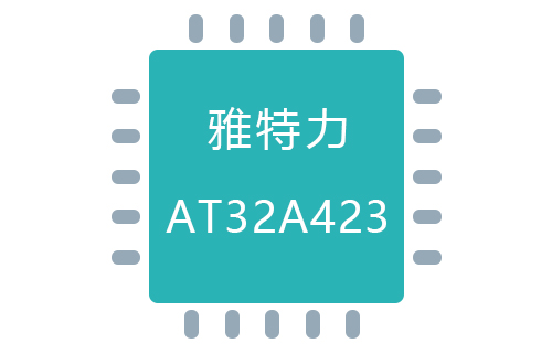 AT32A423系列